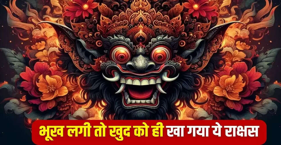 कीर्तिमुख: शिव के तीसरे नेत्र से उत्पन्न शक्तिशाली रक्षक