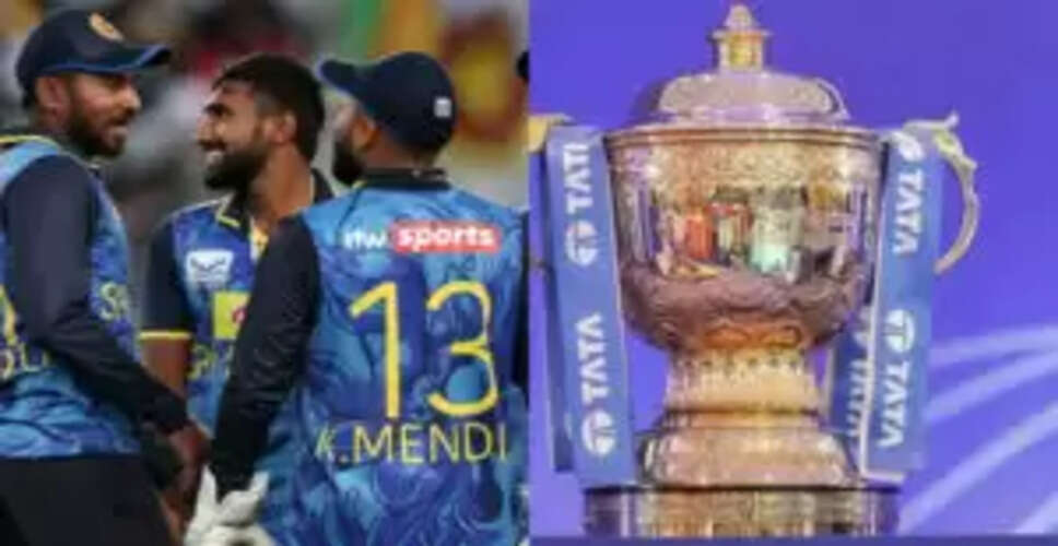 Asia Cup 2025: श्रीलंका ने 16 सदस्यीय टीम का ऐलान किया, कप्तान बने बिना आईपीएल खेले खिलाड़ी
