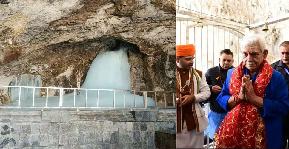 अमरनाथ यात्रा का शुभारंभ: पहले पूजा में शामिल हुए उपराज्यपाल मनोज सिन्हा