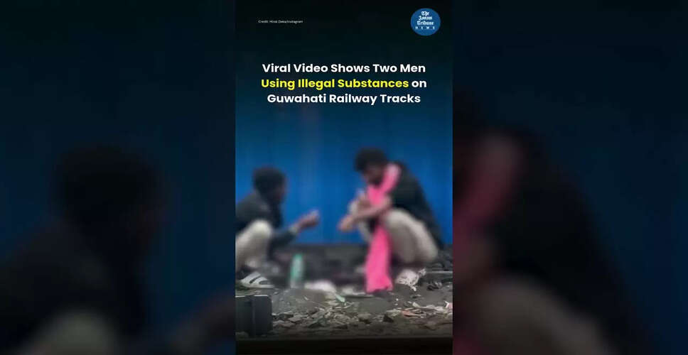 नई तस्वीरें: वीडियो का एक झलक