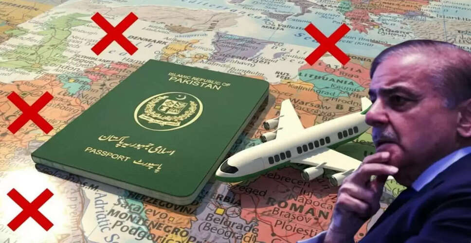 पाकिस्तान का पासपोर्ट: दुनिया में चौथा सबसे कमजोर, केवल 31 देशों में वीजा-मुक्त यात्रा