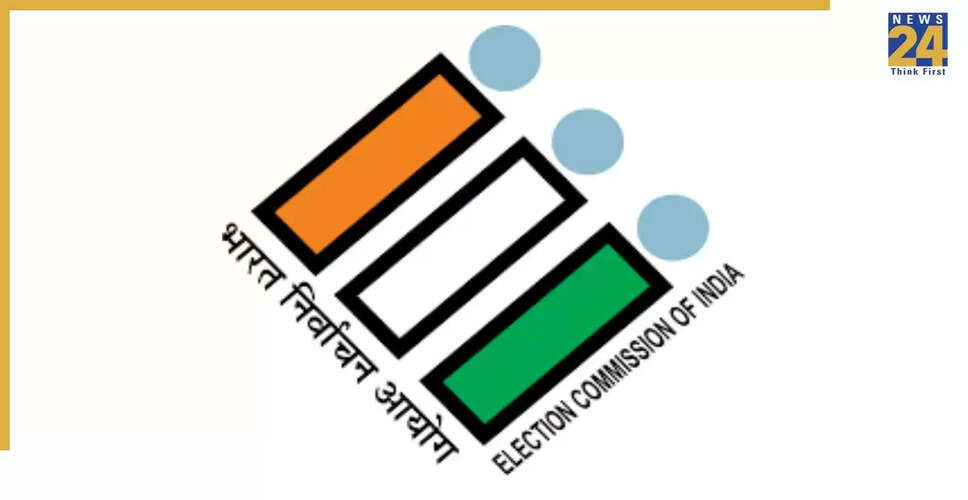 भारत के चुनाव आयोग की प्रेस कॉन्फ्रेंस 17 अगस्त को