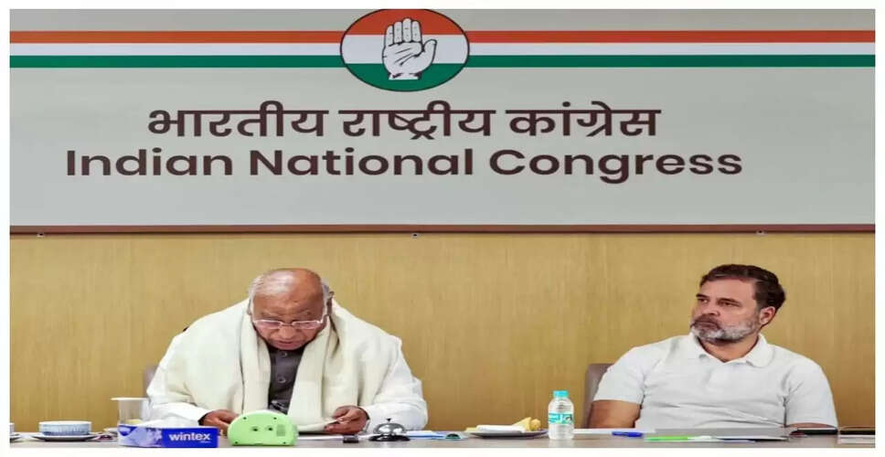 कांग्रेस ने बिहार चुनाव में हार के बाद 43 नेताओं को भेजा कारण बताओ नोटिस