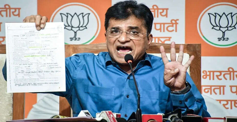 मुंबई में बकरीद पर अवैध कुर्बानी के आरोप, भाजपा नेता ने की कार्रवाई की मांग