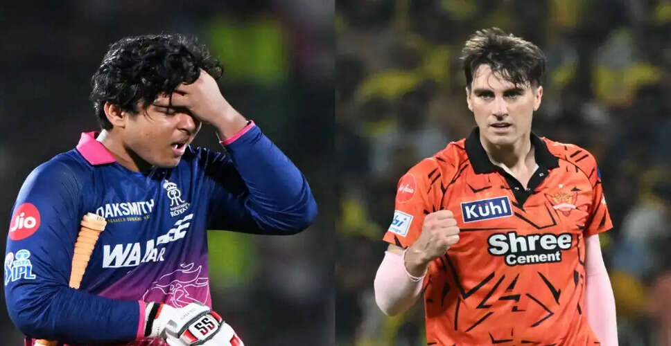 SRH और RR के बीच IPL 2026 का रोमांचक मुकाबला