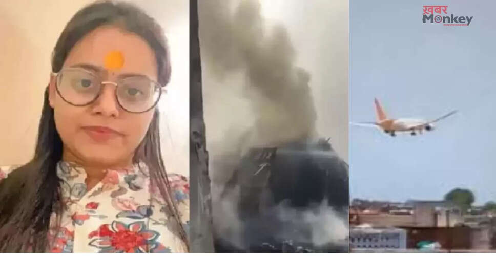 महिला की चमत्कारिक बचत: अहमदाबाद विमान दुर्घटना में जान बची