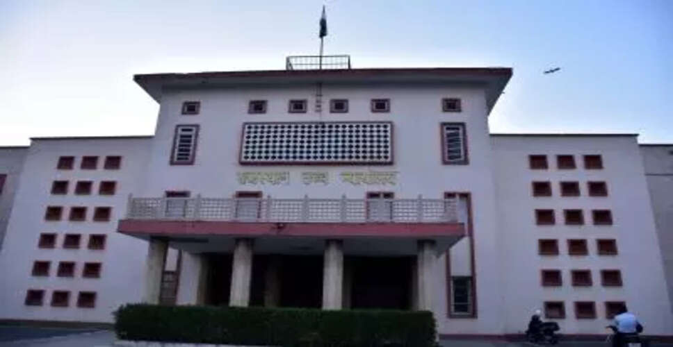 राजस्थान हाई कोर्ट ने सब इंस्पेक्टर भर्ती-2021 रद्द की, पेपर लीक का बड़ा खुलासा