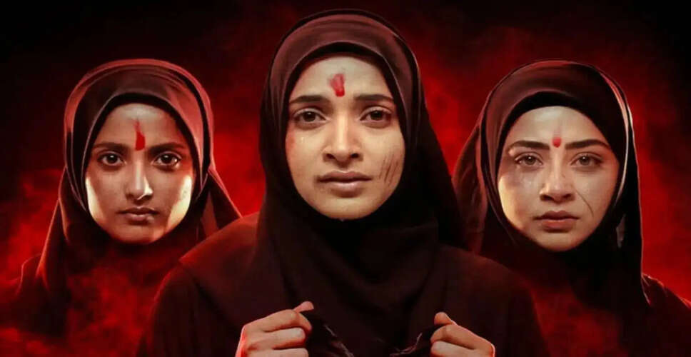 द केरला स्टोरी 2: ओटीटी पर रिलीज़ की तारीख और कहानी की झलक