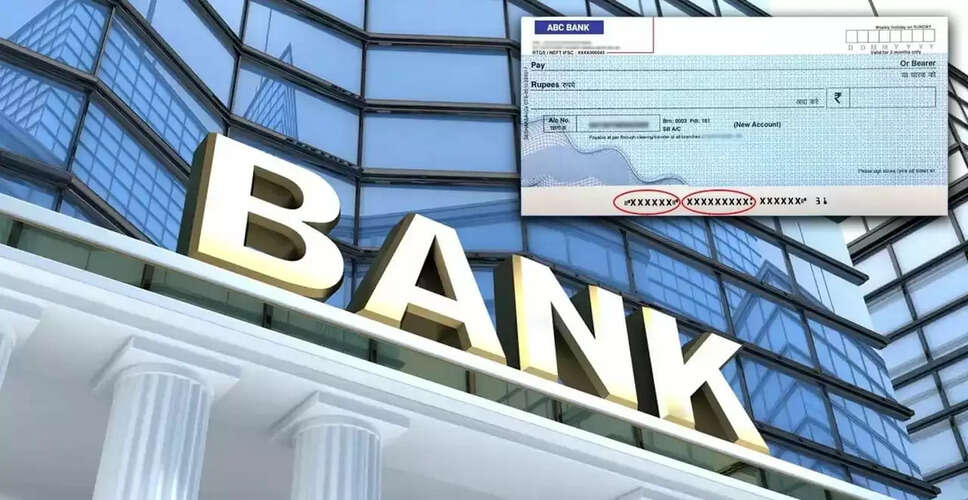 बैंकिंग में नया बदलाव: चेक क्लीयरेंस अब होगा तेज़