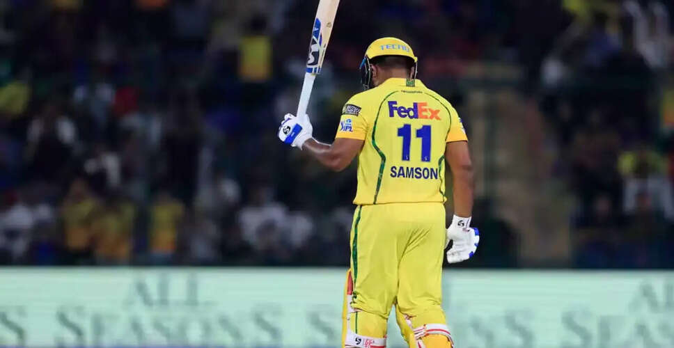 Sanju Samson ने IPL में दिल्ली कैपिटल्स के खिलाफ बनाया नया रिकॉर्ड