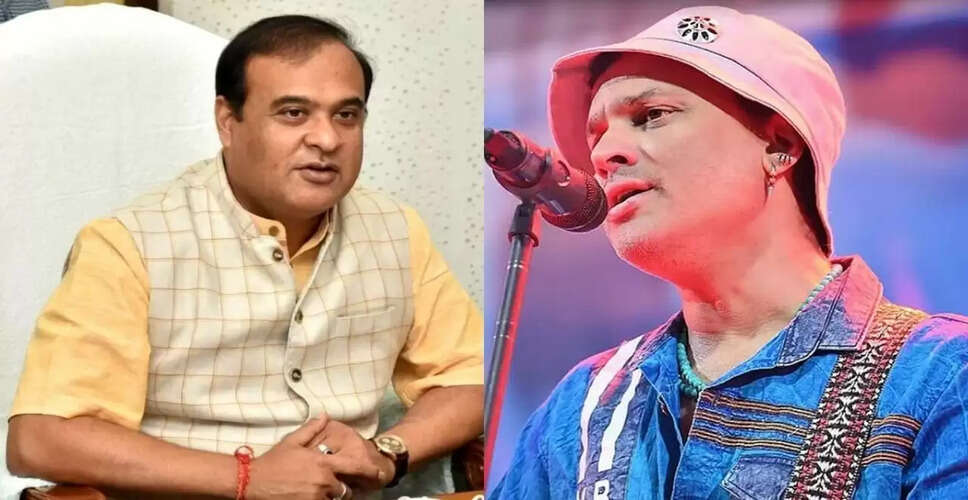 जुबिन गर्ग के अंतिम दर्शन के लिए खुला स्टेडियम, असम के सीएम ने दी जानकारी