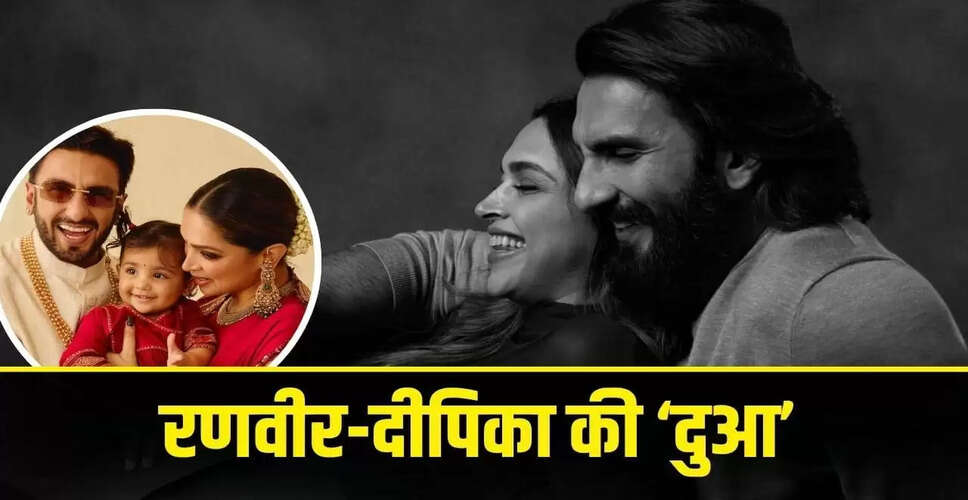 दीपिका पादुकोण और रणवीर सिंह: बॉलीवुड के सबसे चर्चित कपल