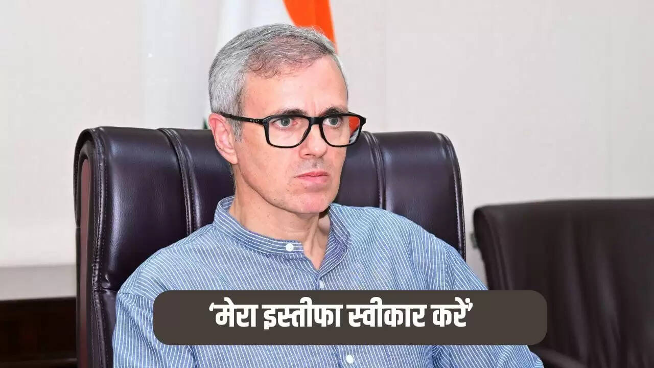 उमर अब्दुल्ला का बीजेपी से दूरी बनाने का स्पष्ट संदेश