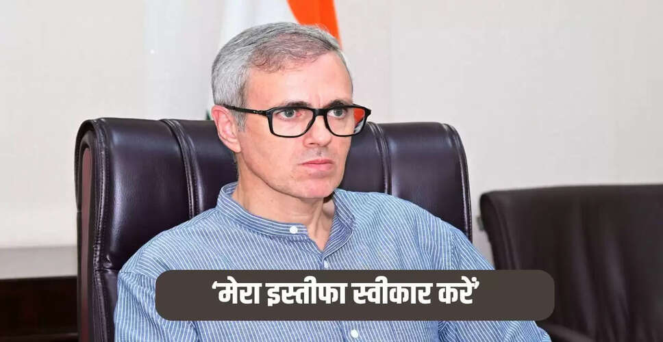 उमर अब्दुल्ला का बीजेपी से दूरी बनाने का स्पष्ट संदेश