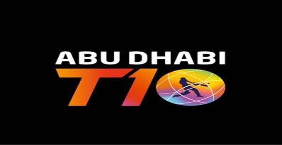 8 खिलाड़ियों, अधिकारियों पर अमीरात क्रिकेट बोर्ड भ्रष्टाचार रोधी संहिता के तहत आरोप लगाया गया
