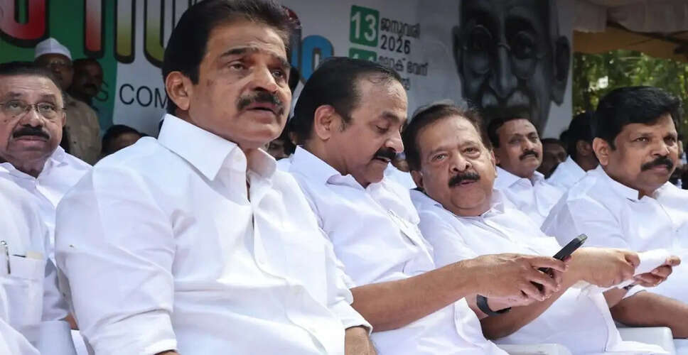 केरल में कांग्रेस के नए मुख्यमंत्री की तलाश: केसी वेणुगोपाल और रमेश चेन्निथला के नाम चर्चा में