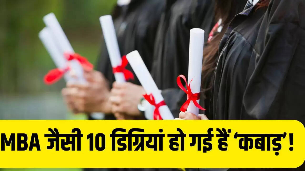 हार्वर्ड रिपोर्ट: 10 डिग्रियों की घटती वैल्यू और आवश्यक स्किल्स