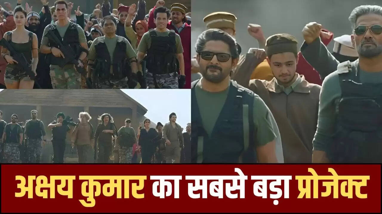 अक्षय कुमार की 'वेलकम 3' की शूटिंग पूरी, जानें कब होगी रिलीज