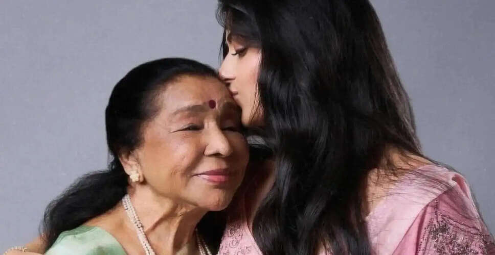 ज़नाई भोसले ने दादी आशा भोसले को भावुक श्रद्धांजलि दी