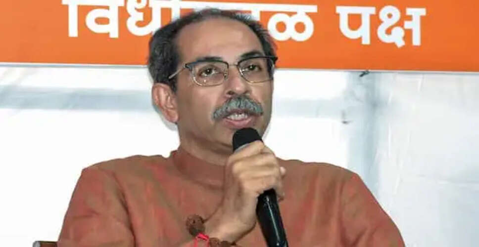 उद्धव ठाकरे ने कांग्रेस को दिया झटका, आम आदमी पार्टी को किया समर्थन