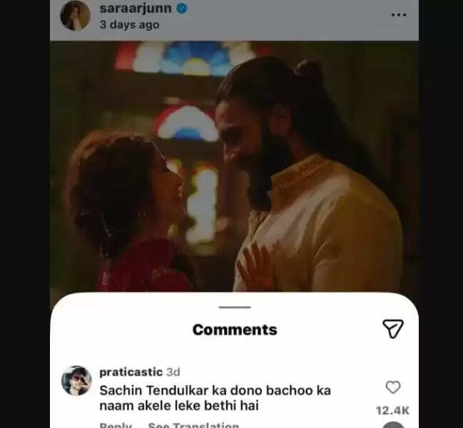 सारा अर्जुन और सचिन तेंदुलकर का अनोखा कनेक्शन: जानें क्या है कहानी