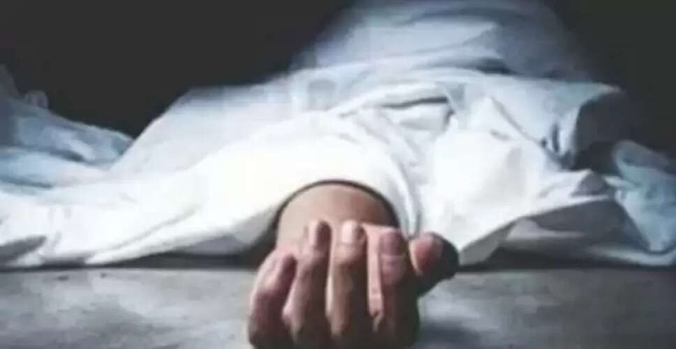 स्कॉटलैंड में 18 वर्षीय लड़की की अचानक मौत ने सबको चौंका दिया