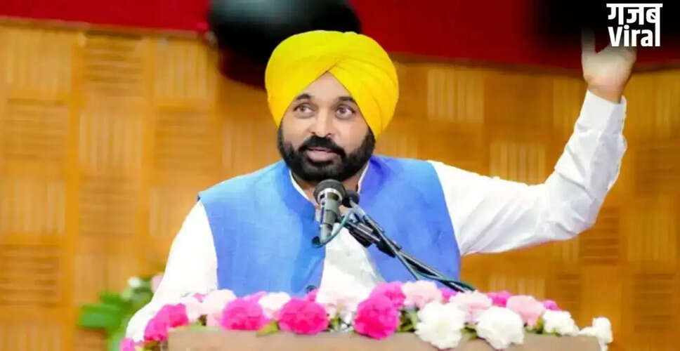पंजाब में महिलाओं के लिए वित्तीय सहायता योजना की शुरुआत