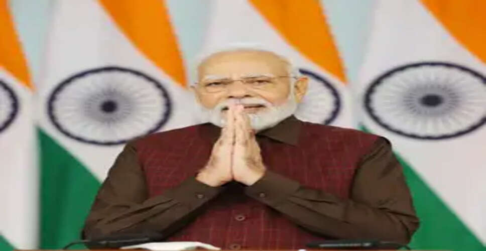 पीएम मोदी 12 जनवरी को 'विकसित भारत यंग लीडर्स डायलॉग' में लेंगे हिस्सा