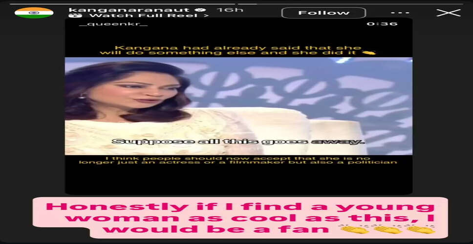 Kangana Ranaut Reflects on Her Younger Self in Nostalgic Interview
