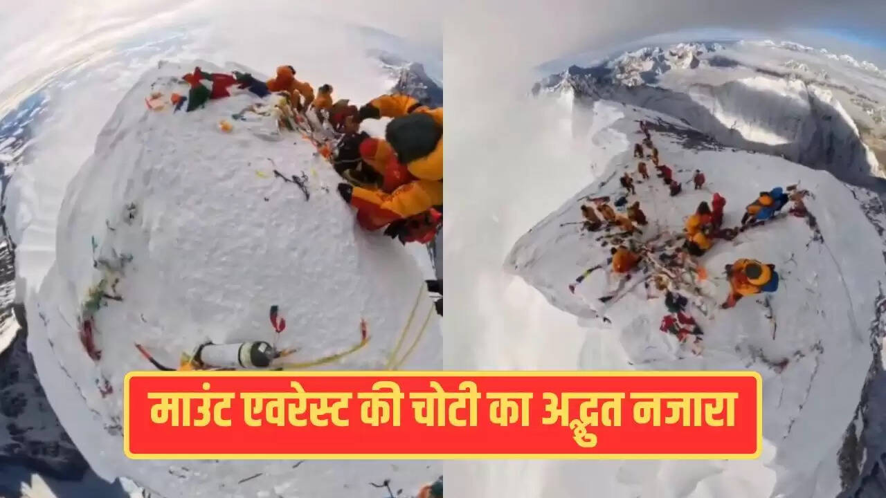 माउंट एवरेस्ट की चोटी से अद्भुत नजारा: वायरल वीडियो ने जीते दिल
