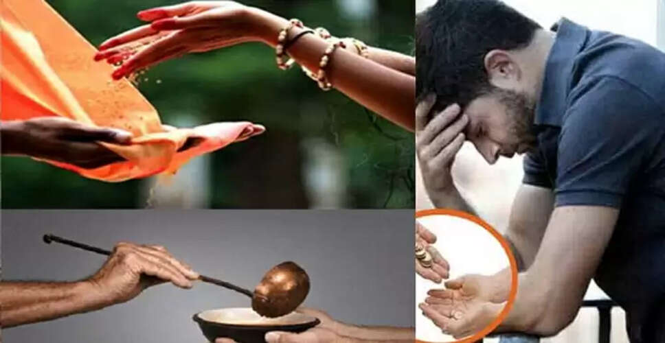 हिंदू धर्म में दान के लिए अनुकूल और प्रतिकूल दिन