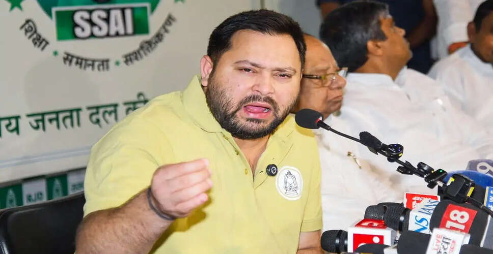 तेजस्वी यादव ने पश्चिम बंगाल चुनाव परिणामों पर दी प्रतिक्रिया, भाजपा की विचारधारा पर उठाए सवाल