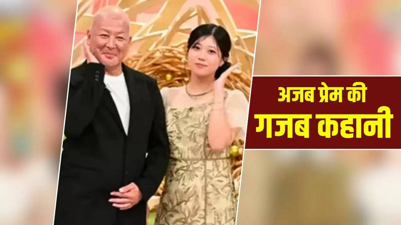 अजीब प्रेम कहानी: जब बचपन का दोस्त बना जीवनसाथी