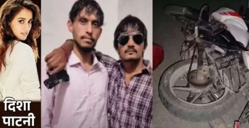 गाजियाबाद में दिशा पाटनी के घर पर फायरिंग करने वाले बदमाशों का एनकाउंटर