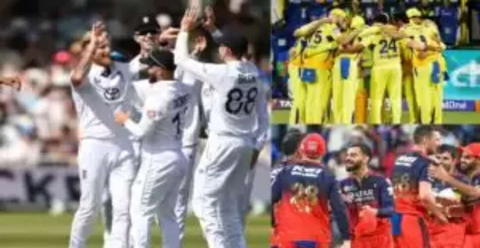 इंग्लैंड ने भारत के खिलाफ टेस्ट सीरीज के पहले मैच के लिए टीम का ऐलान किया