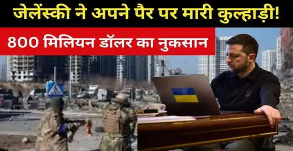 यूक्रेन ने रूसी गैस आपूर्ति रोकी, यूरोप में नया तनाव