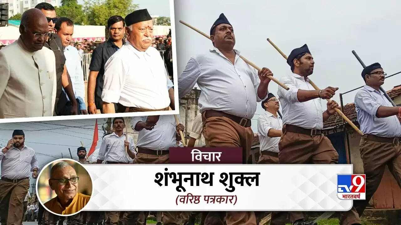 RSS की 100 साल की यात्रा: आरोपों का सामना और राजनीतिक प्रभाव