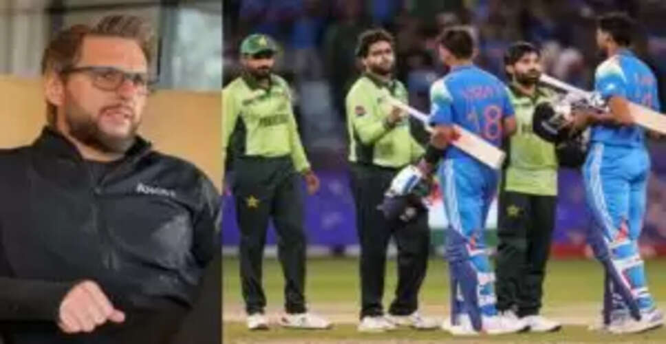 शाहिद अफरीदी ने टीम इंडिया को कहा 'सड़ा हुआ अंडा'