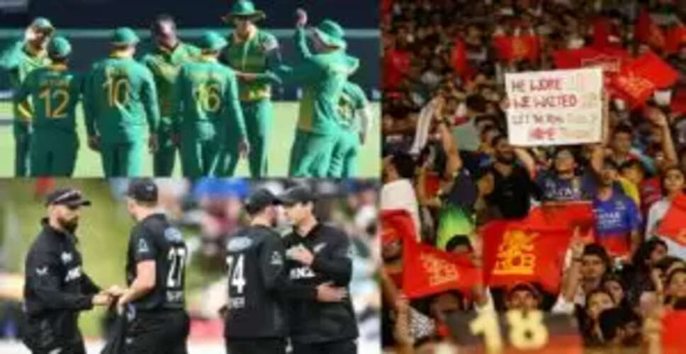 अफ्रीका-न्यूजीलैंड ट्राई सीरीज के लिए टीम का चयन, RCB के चैंपियन खिलाड़ी को मिला मौका