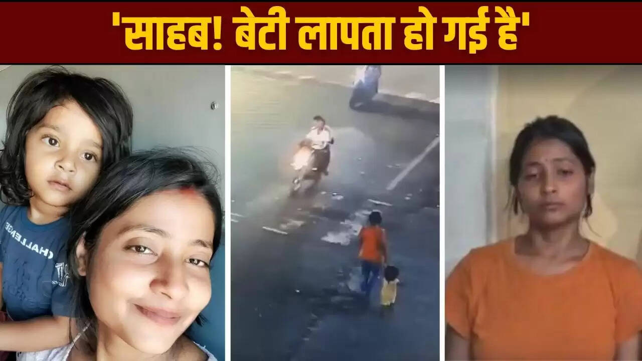 राजस्थान में मां ने बेटी की हत्या की, लिव-इन पार्टनर के तानों से थी परेशान