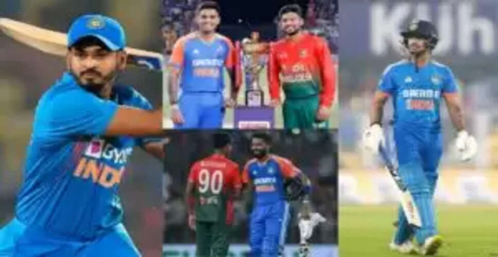 बांग्लादेश टी20 सीरीज के लिए भारतीय टीम में बदलाव: ईशान और अय्यर की वापसी