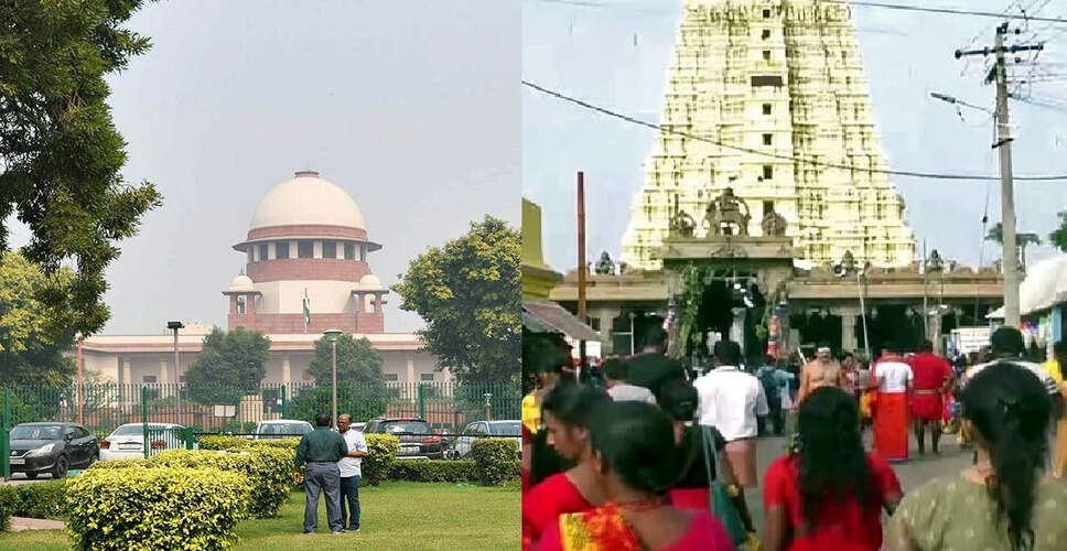 सर्वोच्च न्यायालय ने तिरुपति मंदिर में दूध के स्रोत पर याचिका खारिज की