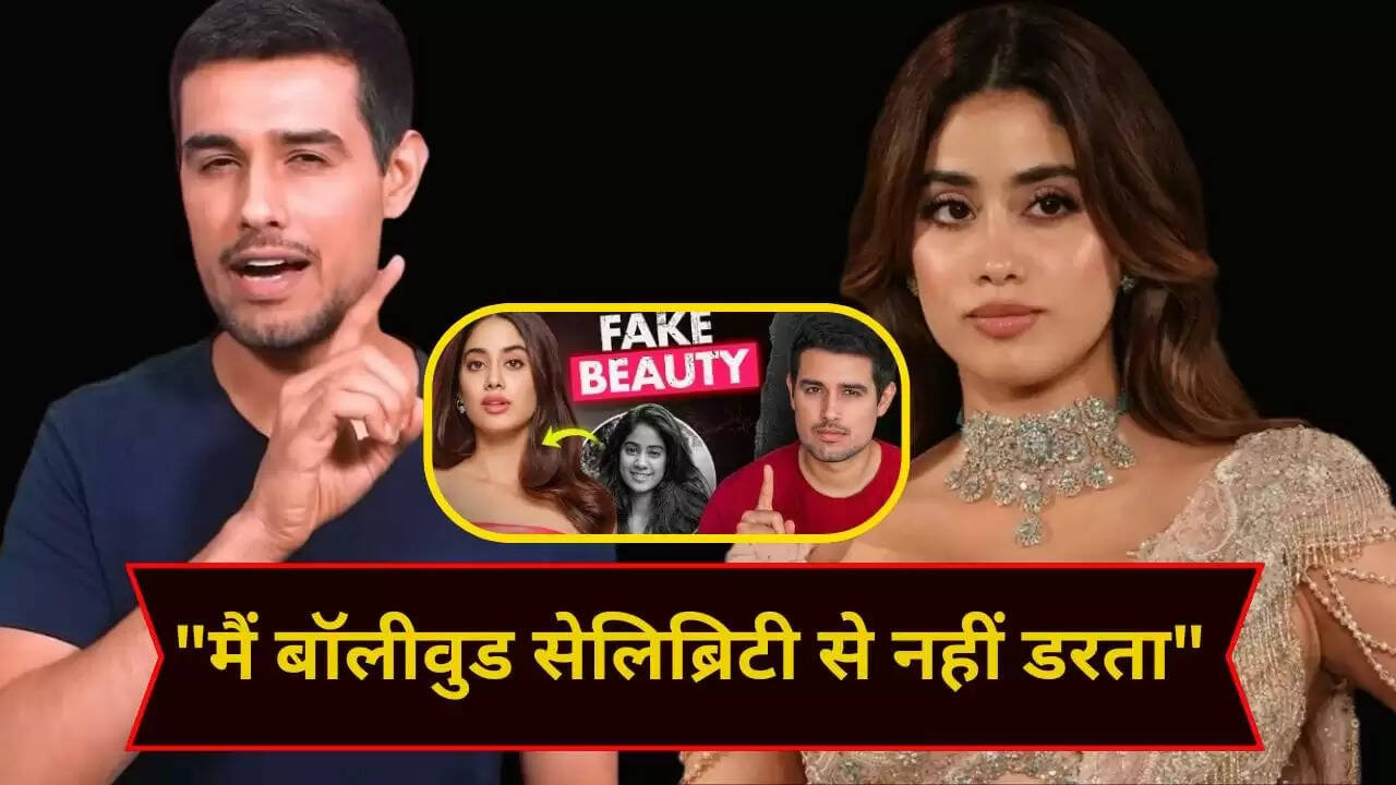 ध्रुव राठी ने जान्हवी कपूर पर उठाए सवाल, प्लास्टिक सर्जरी पर चर्चा