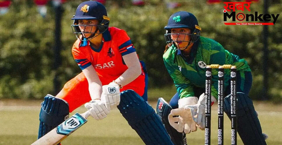 नीदरलैंड्स की टीम ICC महिला T20 विश्व कप 2026 में डेब्यू करने को तैयार