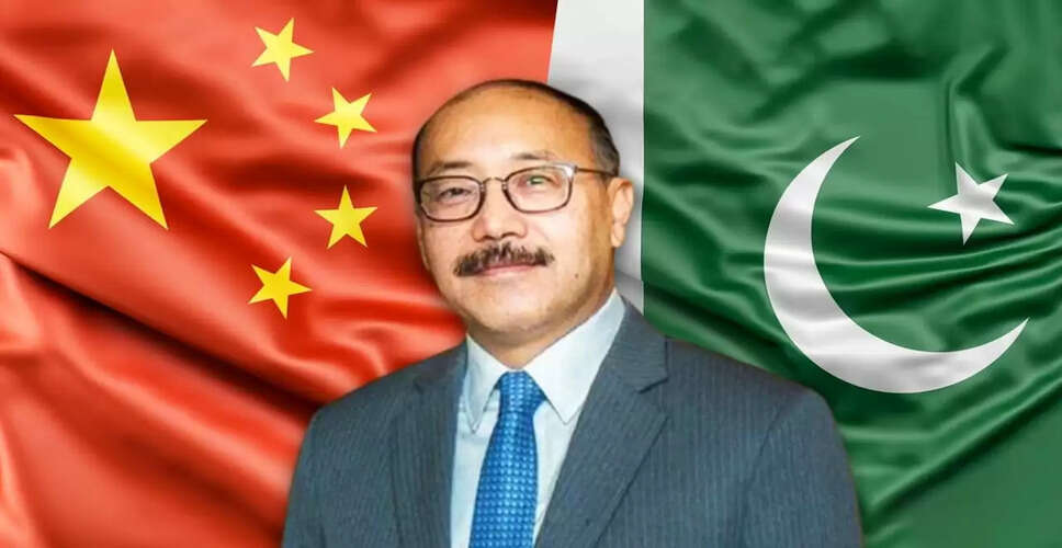 चीन-पाकिस्तान का 'ऑल वेदर' गठबंधन: पूर्व विदेश सचिव का खुलासा