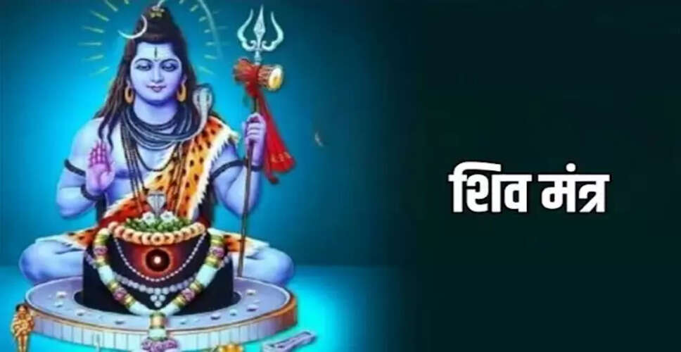 महादेव की पूजा: सोमवार का महत्व और मंत्र