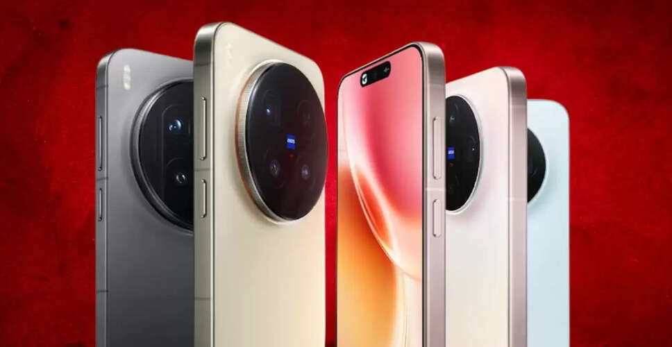Vivo ने पेश किए नए स्मार्टफोन X300 Pro और X300, 200MP कैमरा और 1TB स्टोरेज के साथ