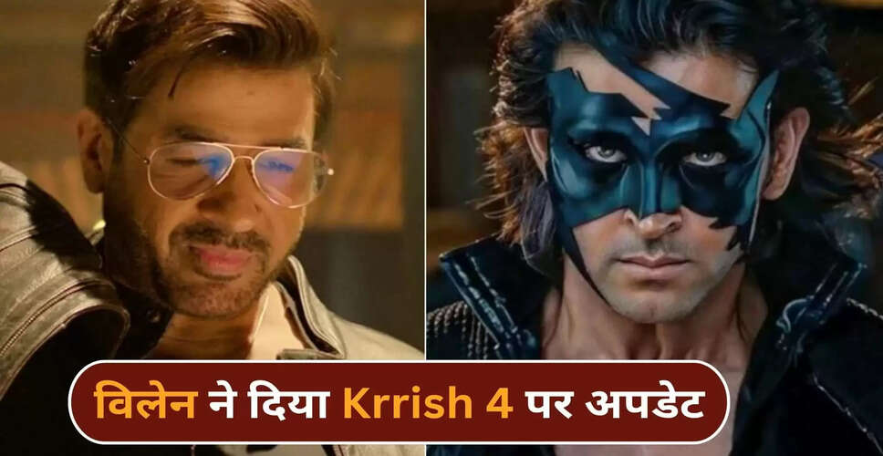 रजत बेदी की वापसी: कृष 4 पर नई उम्मीदें और रोशन परिवार के साथ संबंध