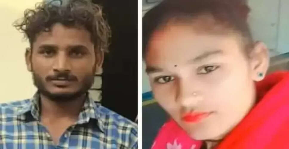 राजस्थान में प्रेमिका की हत्या: आरोपी ने शव के साथ बिताई रात