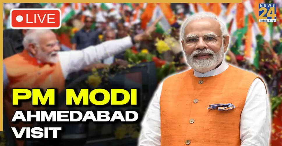 प्रधानमंत्री मोदी का अहमदाबाद दौरा: 5,400 करोड़ रुपये के परियोजनाओं का उद्घाटन